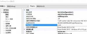 error MSB8020: The builds tools for v120 错误