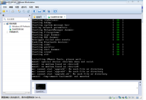 linux-centos-vmvare