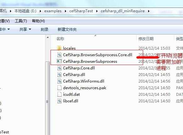 C# Winform 使用cefsharp开发chrome浏览器项目（二）