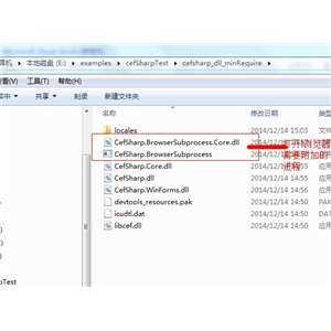 C# Winform 使用cefsharp开发chrome浏览器项目（二）