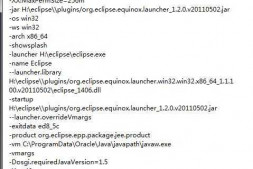 Eclipse for Java EE启动的问题