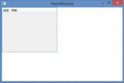 WPF DataGrid 列的绑定为什么无效?
