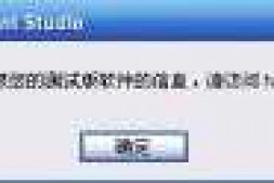 sql server 2008 提示 评估期已过 解决办法