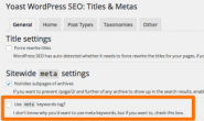 Yoast 为什么我们不使用 Meta Keywords 关键词元标记