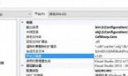 error MSB8020: The builds tools for v120 错误