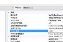 error MSB8020: The builds tools for v120 错误