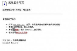 WordPress 报500错误:HTTP ERROR 500