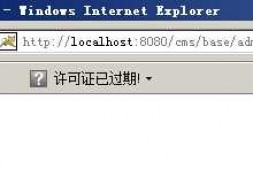 Spring mvc整合Freemarker后,前台标签取值,直接显示标签字符