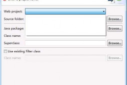 求助 myeclipse8.5创建Filter时项目名称为空导致无法创建Filter
