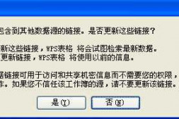 关于Jacob生成PDF的问题,遇到有问题的office文件,生成出现问题