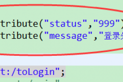 Spring MVC RedirectAttributes的用法问题