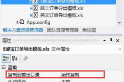 用ClickOnce发布后,多窗体文档的主窗体的背景图片看不到了?