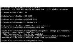 Python用django提示import error: no module named