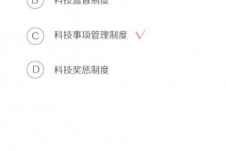 iOS 实现下一题功能