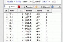 mysql排序问题 求指点