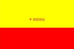 UIScrollView上面有一段空白的,怎么搞掉