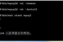 mysql 无法启动 (win64 zip)