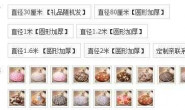 相似淘宝购物时,尺寸,颜色选择的radiobutton样式,android总怎么实现