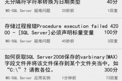 心血来潮,要不咱们做个CSDN论坛APP玩玩?
