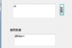 c#本人写的一个串口 可是返回值会出现返回不一样的情况