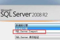 有人了解sql server CE吗