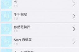 怎么样替换viewpager当前选中的fragment