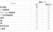 RadioButton选中问题