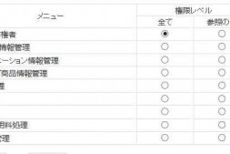 RadioButton选中问题