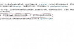 为什么这两个程序不一样