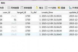 求一条SQL语句