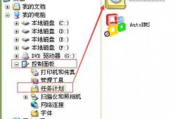mysql批处理命令