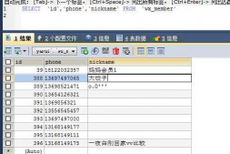 MySql 行列转换,讨教怎么样实现(急)