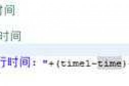 mysql 插入数据慢!