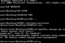 Python用django提示 no module named。