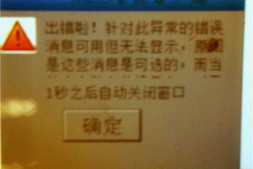 C# 开发WinCE 6.0 Socket 问题 解答 困扰好久了