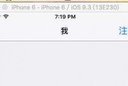 请教为什么table view cell里的内容运行后不显示