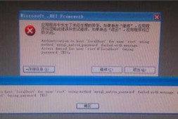 连接mySQL报错的问题