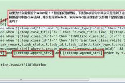 关于select case语句的一个疑问