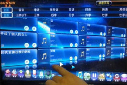 求指点KTV的这种界面是怎么做出来的