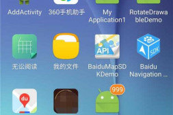 安卓桌面角标实现