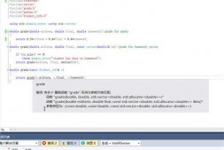 Accelerated C++第四章示例程序在VS2010上运行后显示函数重载错误,是为什么