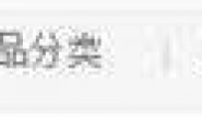在duilib下用封装了wke(10M)的类加载网页,网页中的部分图标不能正常显示,请高手看看是什么原因
