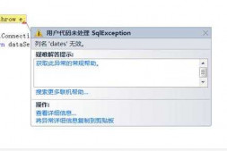 急!用button按钮做成搜索按钮,但是失败了,求指导答