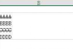 C# 使用NPOI读取Excel单元格内容