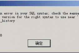 mysql新建一个事件,不成功,求指导。