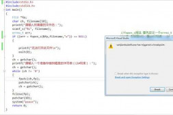Debug Assertion Failed