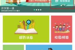 android点击按钮,和微信点击右边的加号差不多的效果显示一个列表