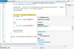 cmd.ExecuteNonQuery(); 问题