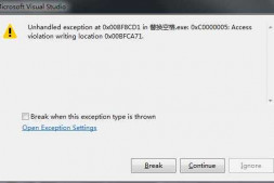 C++中给字符数组赋值报错,求指导