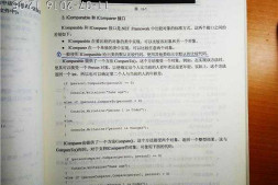 这句话本人不理解